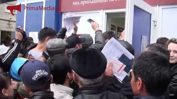 прописка в Екатеринбурге
